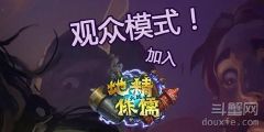 韩服传说对决服务器未响应？解析进不去的原因与解决方法
