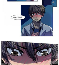 《解开连接的世界——叙动漫产品中介服务魅影》