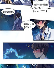 灵魂代理人 漫画动漫产品跨界代理的中介新范式
