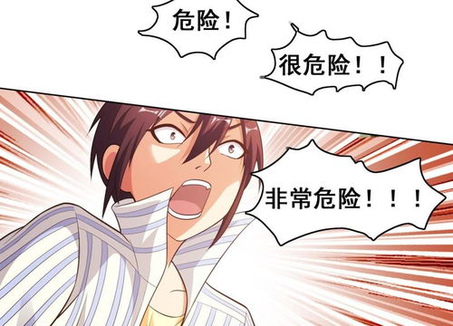 神仙代理人 第06话 天庭九公主与产品代理的全新视角